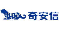 奇安信科技集团股份有限公司