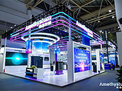 自主创新赋能信息技术产业发展 紫晶存储亮相数字中国展会