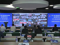 科技部中国创新挑战赛飞腾赛题发布