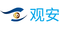 上海观安信息技术股份有限公司