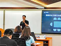 安芯网盾出席“信创未来领军人”解码网络安全主题活动