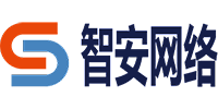 深圳市智安网络有限公司