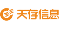 上海天存信息技术有限公司