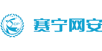 南京赛宁信息技术有限公司