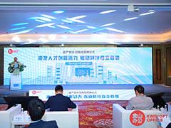 金山办公与华云数据发起国产软件人才培养计划