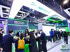 绿盟科技受邀出席全球工业互联网大会