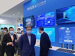 永中软件亮相2021中国（南京）文化和科技融合成果展览交易会
