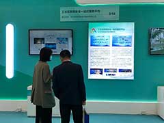 安恒信息工业互联网安全平台入选2021年全国双创活动周