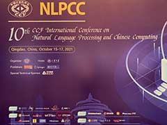 中译语通出席NLPCC 2021 展示多语种自然语言处理领域创新成果