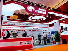 万里数据库盛装亮相2021中国国际信息通信展