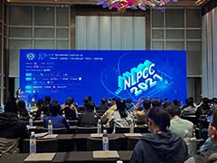 国双第六次受邀亮相NLPCC 学术大会 语言处理技术得到认可