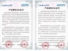 让信创办公更可靠 优炫数据库与蓝凌软件完成产品兼容认证