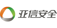 亚信科技（成都）有限公司