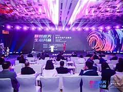 长城时刻 亮相麒麟峰会，擎领数字时代
