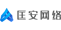 湖南匡安网络技术有限公司