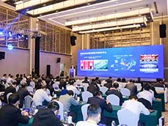 永中软件受邀参与长三角信息产业高峰论坛 为信息安全保驾护航
