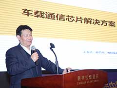 北京神经元“芯”耀首届中国汽车芯片创新应用拉力赛