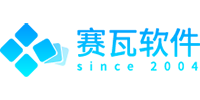 赛瓦软件（上海）有限公司