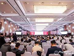 中地数码亮相2021中国地理信息产业大会