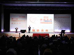 亿赛通亮相第十二届中国数据库技术大会