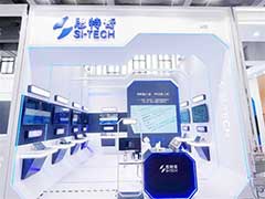 拥抱数智化新时代 思特奇精彩亮相2021中国移动全球合作伙伴大会
