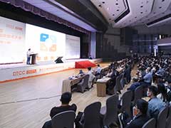 万里数据库受邀2021DTCC 展现新一代分布式数据库技术