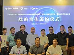 紫光云与中设数字、摩尔线程签署战略合作框架协议