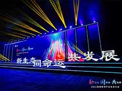合肥大唐存储携企业级固态硬盘亮相2021年宝德数字产业生态大会