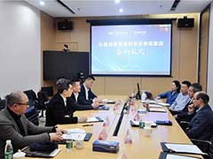 华云数据与长城战略咨询签署战略合作协议：推动信创产业发展