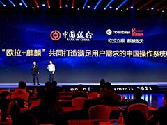 麒麟软件在openEuler Summit 2021精彩实践