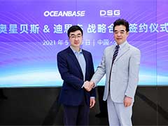 迪思杰与OceanBase达成战略合作 携手加速数字化转型进程