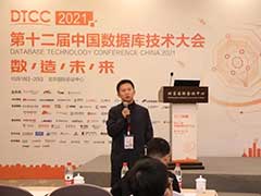 CirroData六款产品亮相2021中国数据库技术大会