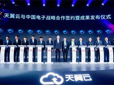 中国电信天翼云&小鱼易连战略合作 携手加速千行百业数字化转型