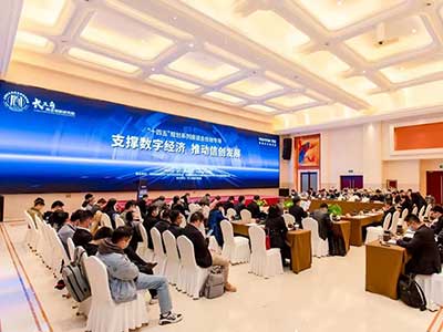 华云数据承办的“十四五”规划系列座谈会信创专场顺利召开