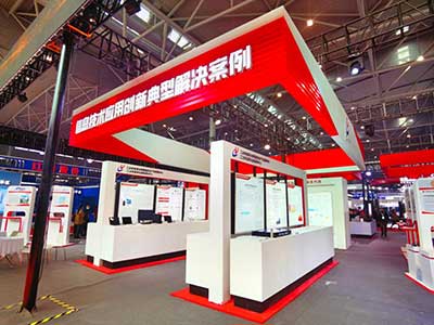 中电科技受邀参加2021世界制造业大会