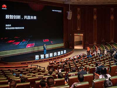 华为举办第二届技术服务伙伴大会