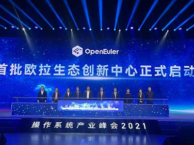 东方通助力openEuler峰会 与华为欧拉携手共同加速操作系统产业发展