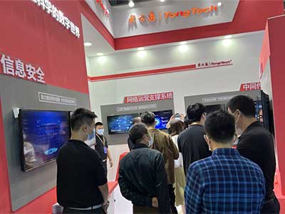 以“安全+”赋能5G时代 东方通亮相中国移动全球合作伙伴大会