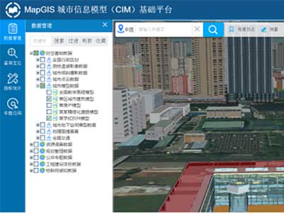 中地数码MapGIS基础平台荣获2021智慧城市先锋榜优秀软件
