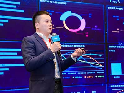 联软科技受邀出席EISS-2021企业信息安全峰会上海站
