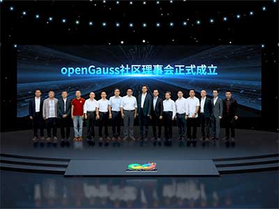 openGauss社区理事会正式成立 神舟通用公司成为理事成员单位