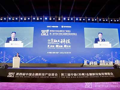 趋动科技亮相2021中国金博会