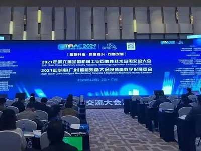 华南智能装备大会 天融信：以“产安融合”构建工业互联网韧性能力