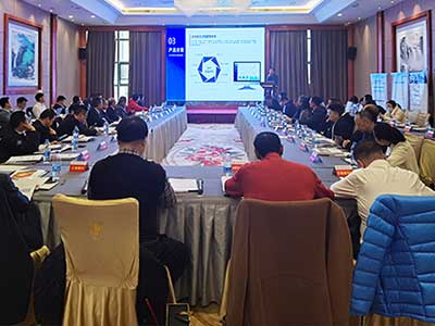科技引领未来 永中软件出席贵州银行金融科技交流会