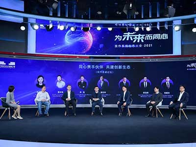 天融信作为唯一受邀网络安全企业出席2021操作系统生态大会