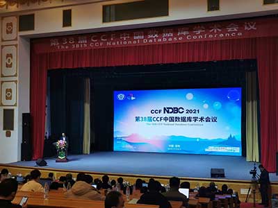 大咖论道 优炫数据库亮相中国数据库领域最高学术会议