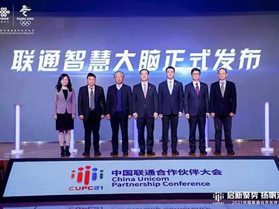 启新聚势 扬帆未来 麒麟软件亮相中国联通合作伙伴大会