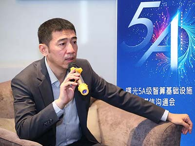 曙光打造“5A级”智算基础设施 以科学配方筑基AI时代