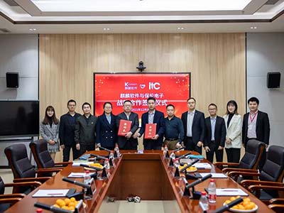 麒麟软件与保伦电子(itc)签署战略合作协议