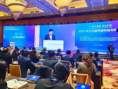 签约合作 齐筑安全 安恒信息与江苏省网安事业共谋发展